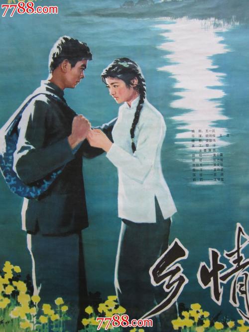 台湾身份证照片规格