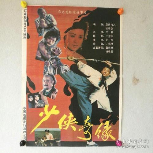 圣母神学院教育部留服认证